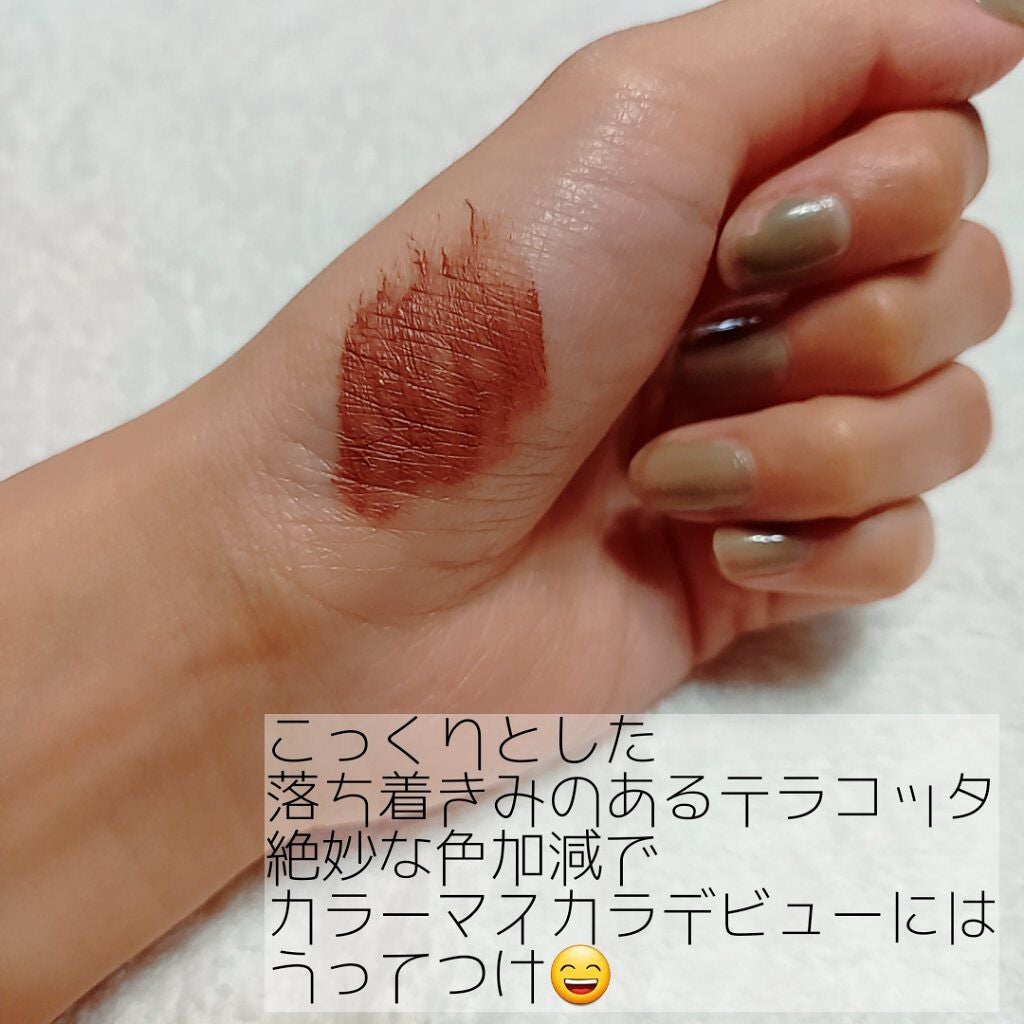 ラッシュフルール/CipiCipi/マスカラを使ったクチコミ(4枚目)