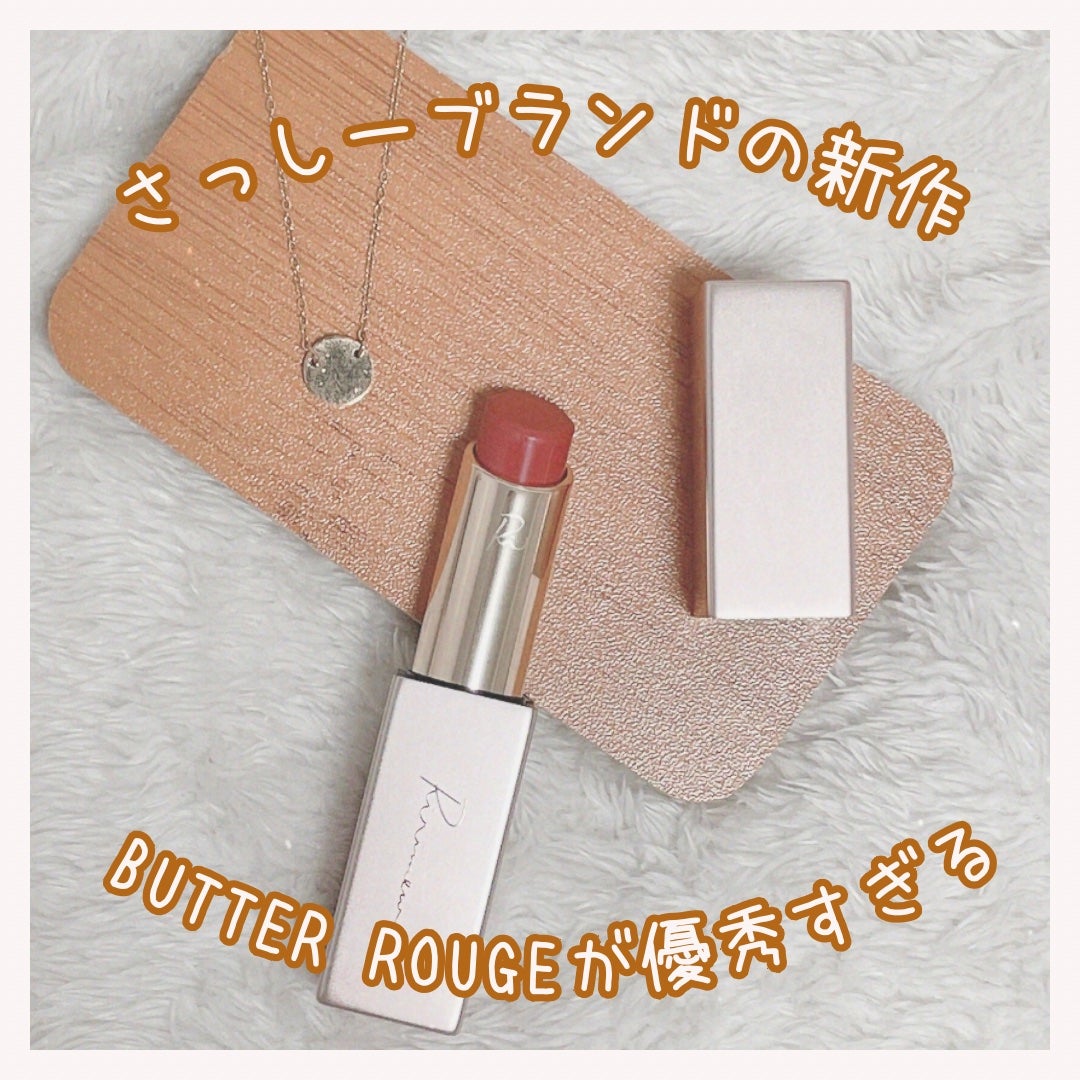リリミュウ バタールージュ/Ririmew/口紅を使ったクチコミ(1枚目)