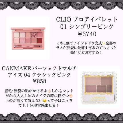 トランスペアレントフィニッシュパウダー/キャンメイク/プレストパウダーを使ったクチコミ(3枚目)