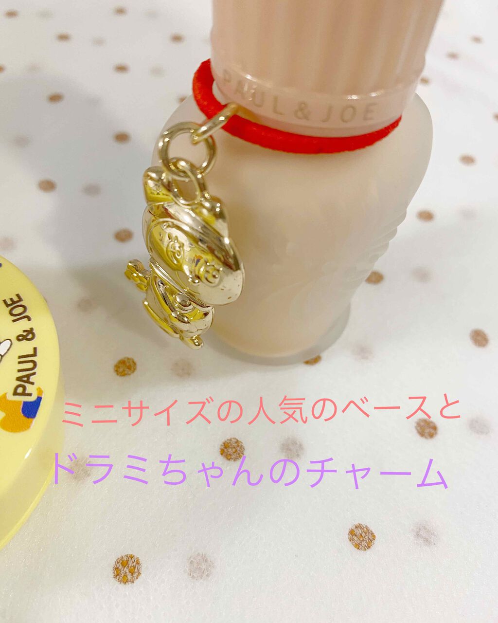 メイクアップ コレクション 2020/PAUL & JOE BEAUTE/メイクアップキットを使ったクチコミ（2枚目）