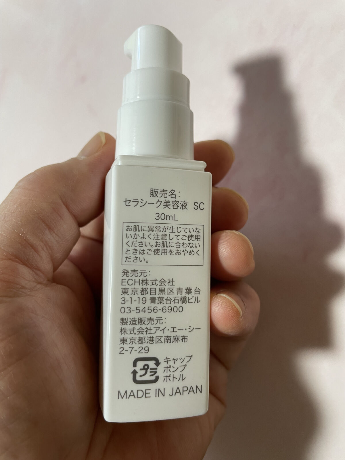 タイムレスリペア セラム/CELASEEQ/美容液を使ったクチコミ（3枚目）