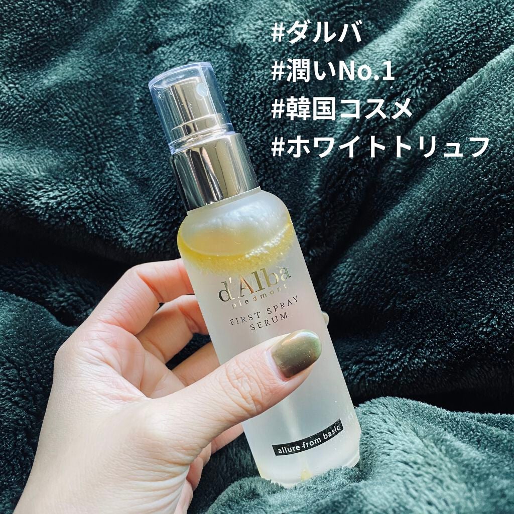 ダルバ ホワイトトリュフファーストスプレーセラム/ダルバ/ミスト状化粧水を使ったクチコミ(1枚目)