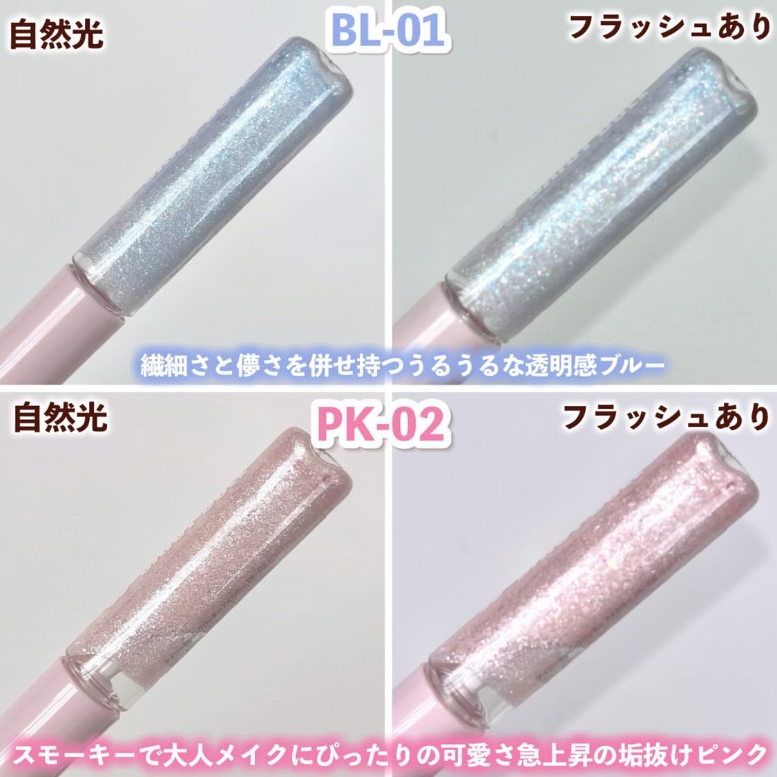 グリッターアイカラー/DAISY DOLL by MARY QUANT/グリッターを使ったクチコミ（3枚目）