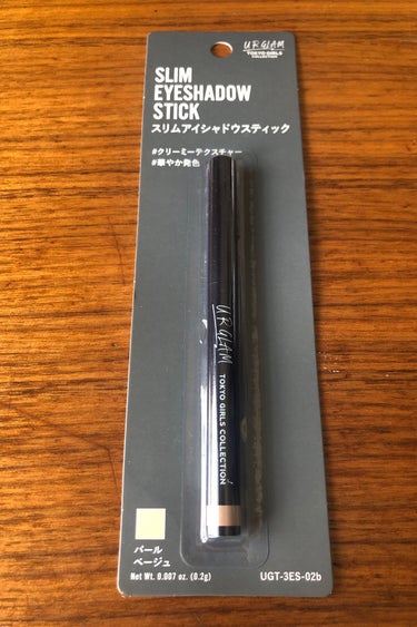 UR GLAM　EYESHADOW STICK/U R GLAM/ジェル・クリームアイシャドウを使ったクチコミ（2枚目）