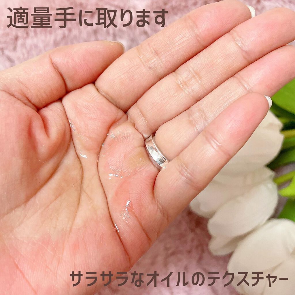 エルジューダ メロウセラム/エルジューダ/ヘアオイルを使ったクチコミ(2枚目)