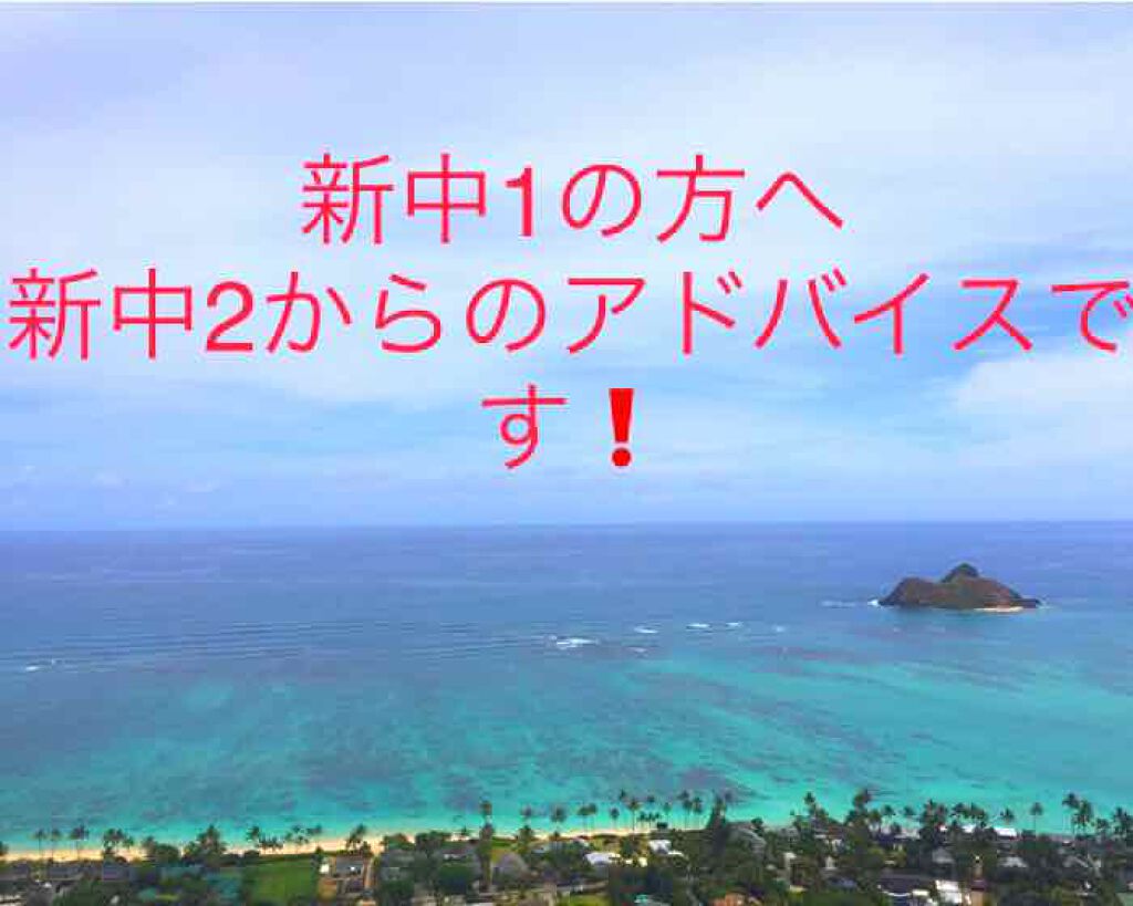 ユースキン リップケア/ユースキン/リップクリームを使ったクチコミ(1枚目)