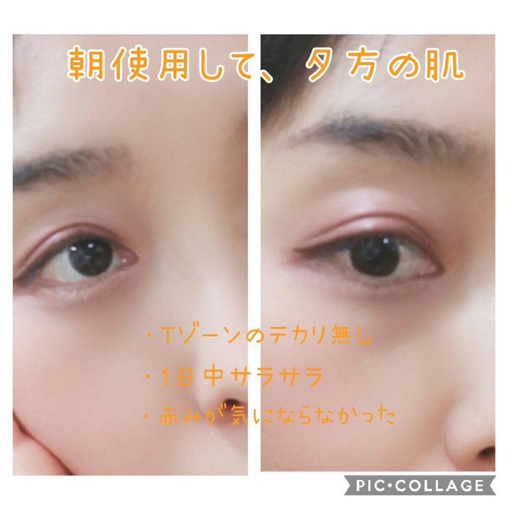 SC プルーフパウダーA/マーシュ・フィールド/ルースパウダーを使ったクチコミ(4枚目)