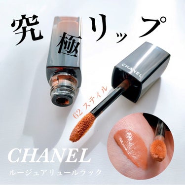 ルージュ アリュール ラック/CHANEL/口紅を使ったクチコミ（1枚目）