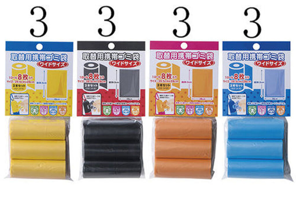 DAISO 取替用携帯ゴミ袋