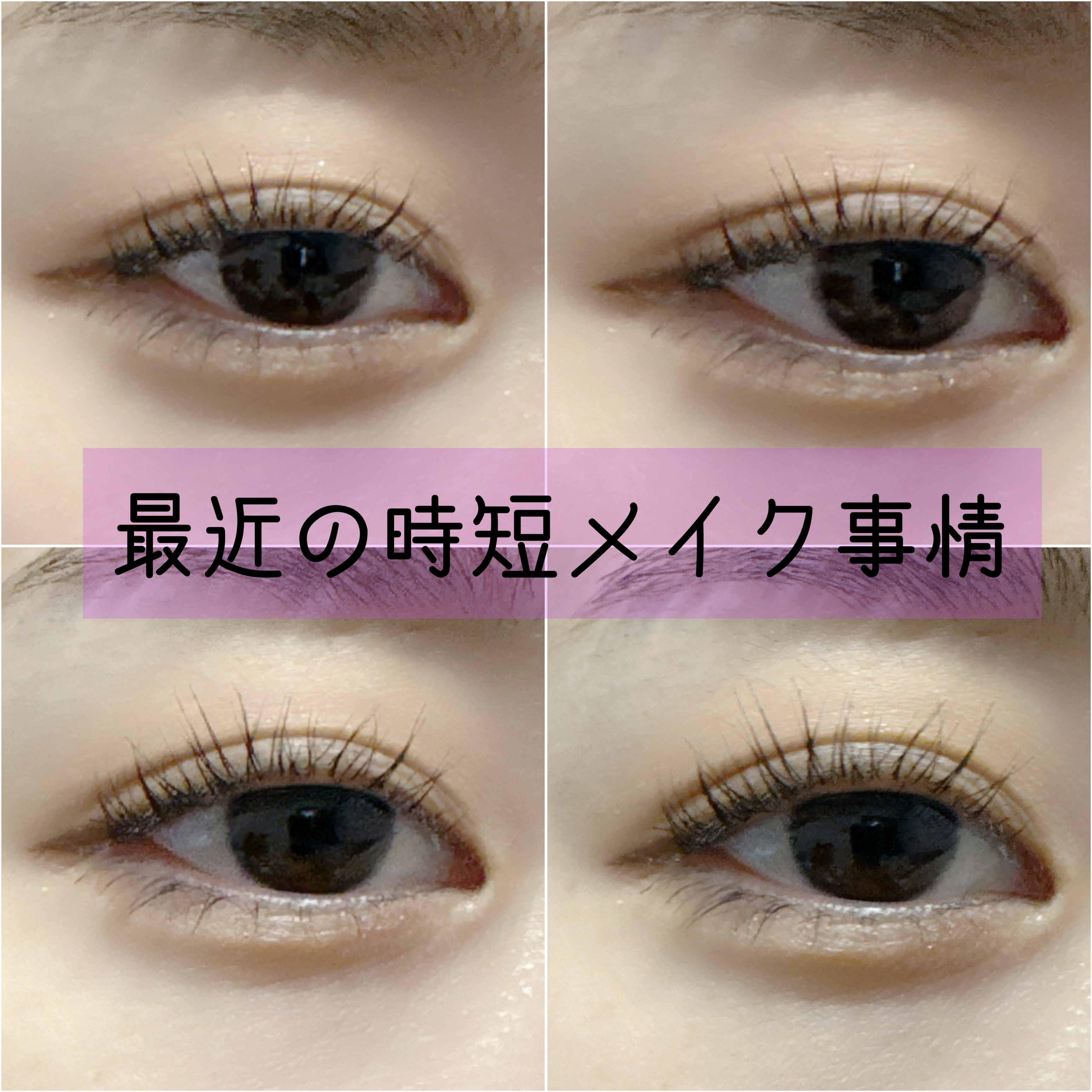 モノアイシャドウ 913 シナモン/Laka/単色アイシャドウを使ったクチコミ（1枚目）