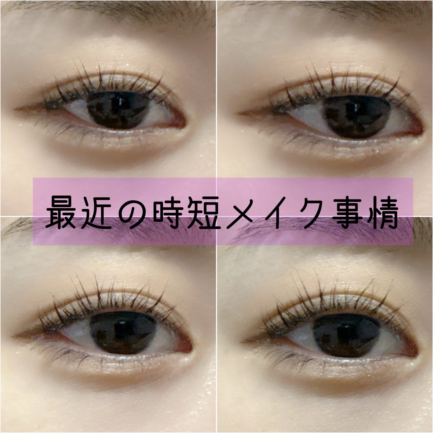 アイプランナー/excel/単色アイシャドウを使ったクチコミ(1枚目)