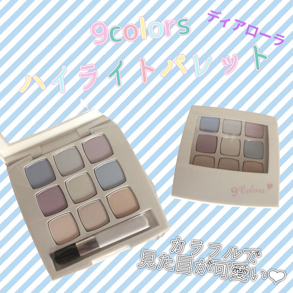 9colors ハイライトパレット/ディアローラ/パウダーハイライトを使ったクチコミ（1枚目）