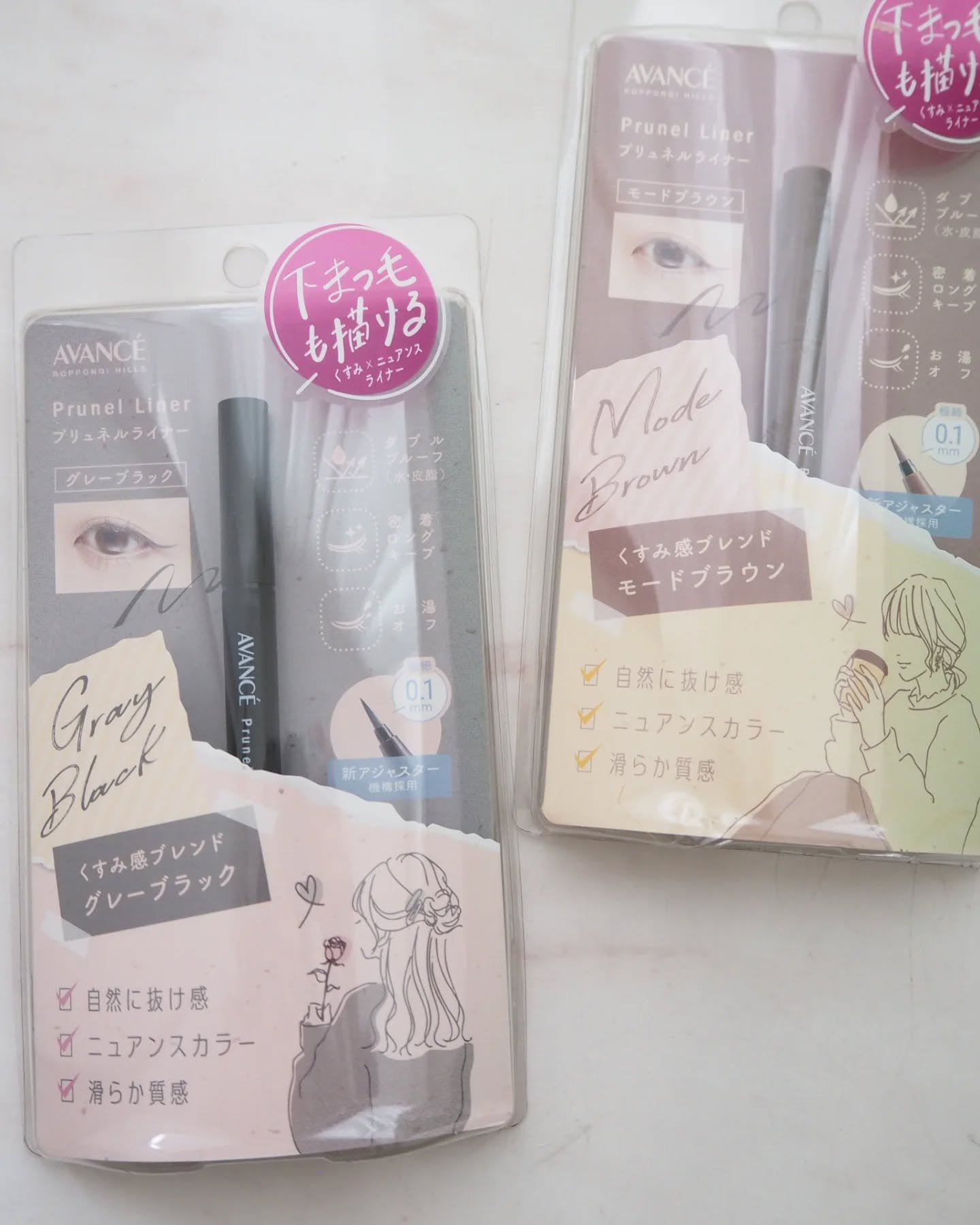 アヴァンセ プリュネルライナー/アヴァンセ/リキッドアイライナーを使ったクチコミ（2枚目）