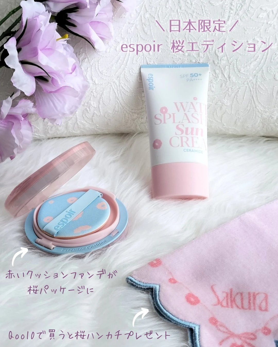 プロテーラービーベルベットカバークッション/espoir/クッションファンデーションを使ったクチコミ(1枚目)