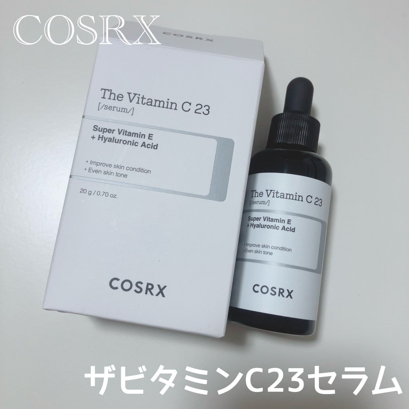 RXザ・ビタミンC23セラム/COSRX/美容液を使ったクチコミ(1枚目)