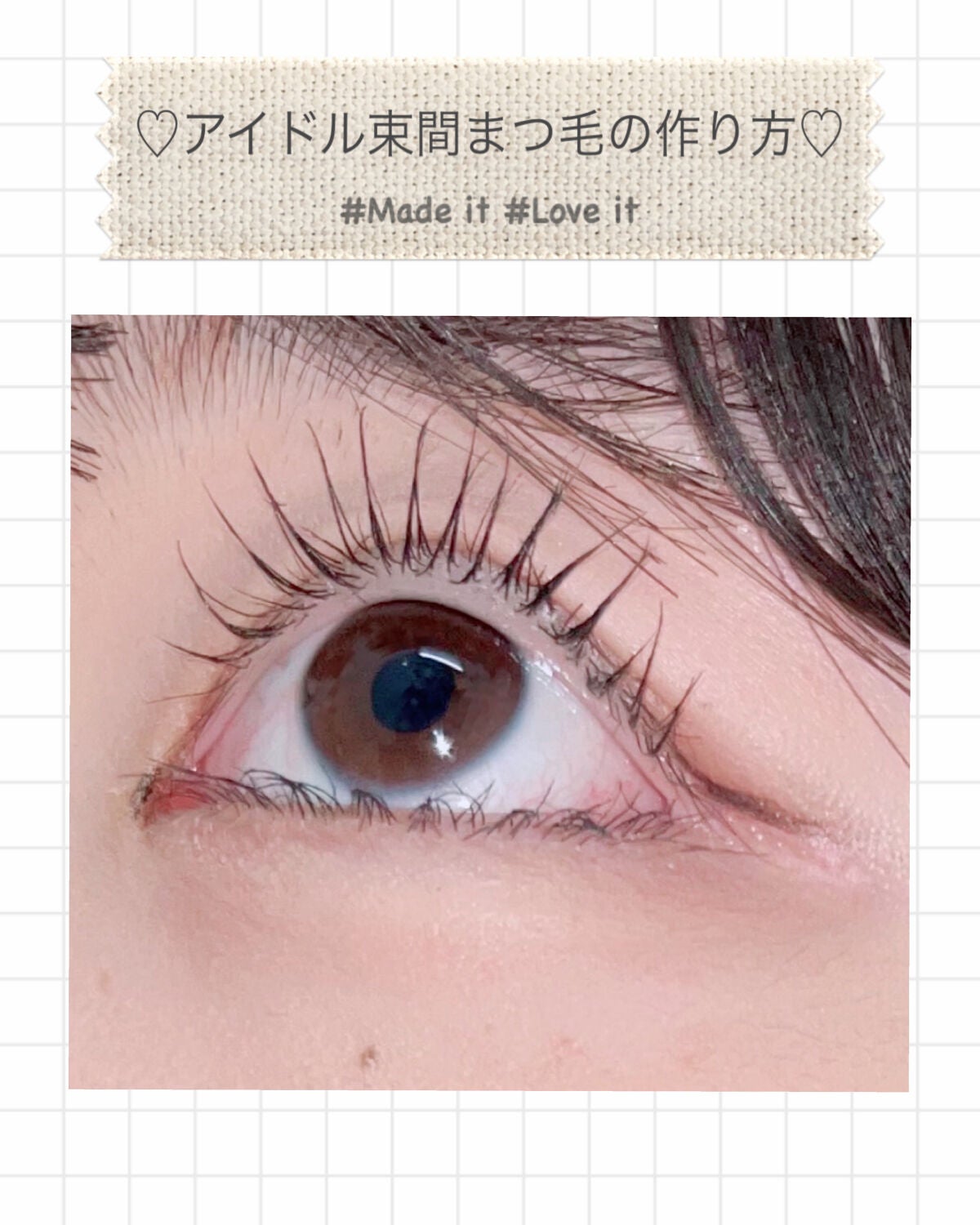 エテュセ アイエディション (マスカラベース)/ettusais/マスカラ下地を使ったクチコミ(1枚目)