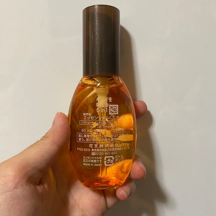 CCオイル/エッセンシャル/ヘアオイルを使ったクチコミ(2枚目)