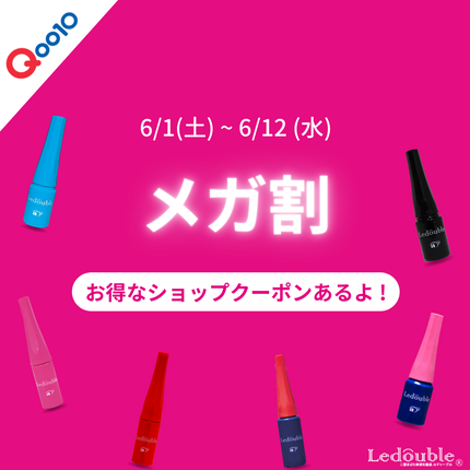 ルドゥーブル/ルドゥーブル/二重まぶた用アイテムを使ったクチコミ(1枚目)