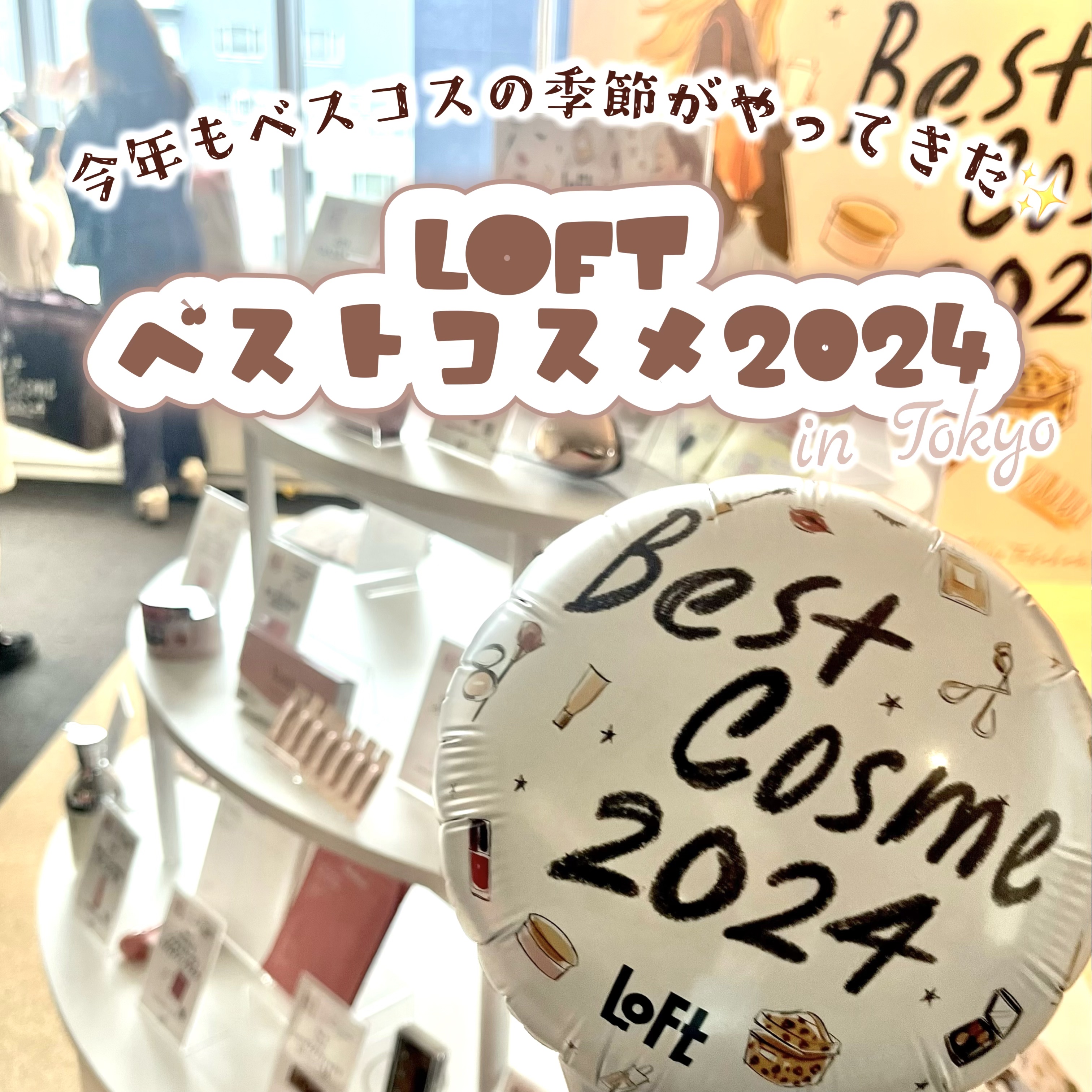 EMAKED（エマーキット）/水橋保寿堂製薬/まつげ美容液を使ったクチコミ（1枚目）