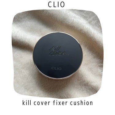 キル カバー フィクサー クッション/CLIO/クッションファンデーションを使ったクチコミ（1枚目）