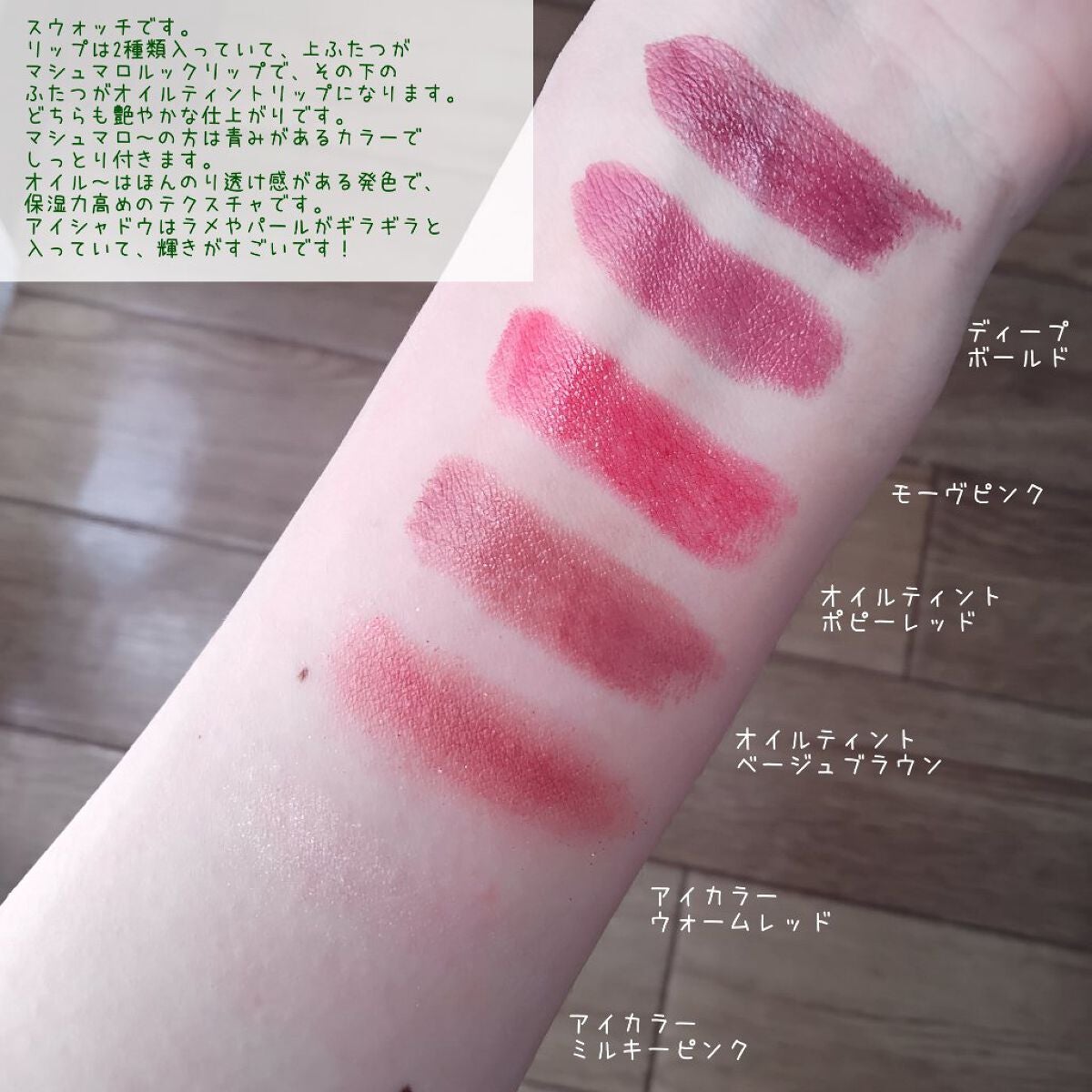 プリズム パウダーアイカラー/リンメル ロンドン/単色アイシャドウを使ったクチコミ(7枚目)