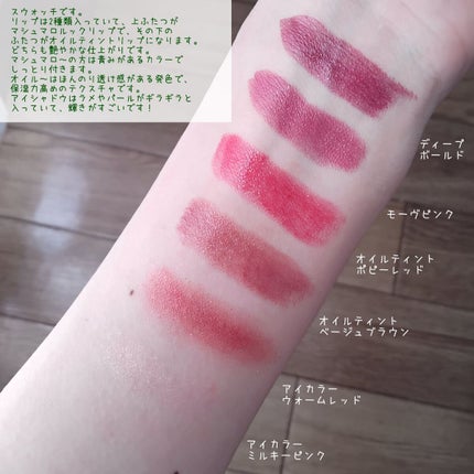 プリズム パウダーアイカラー/リンメル ロンドン/単色アイシャドウを使ったクチコミ(7枚目)