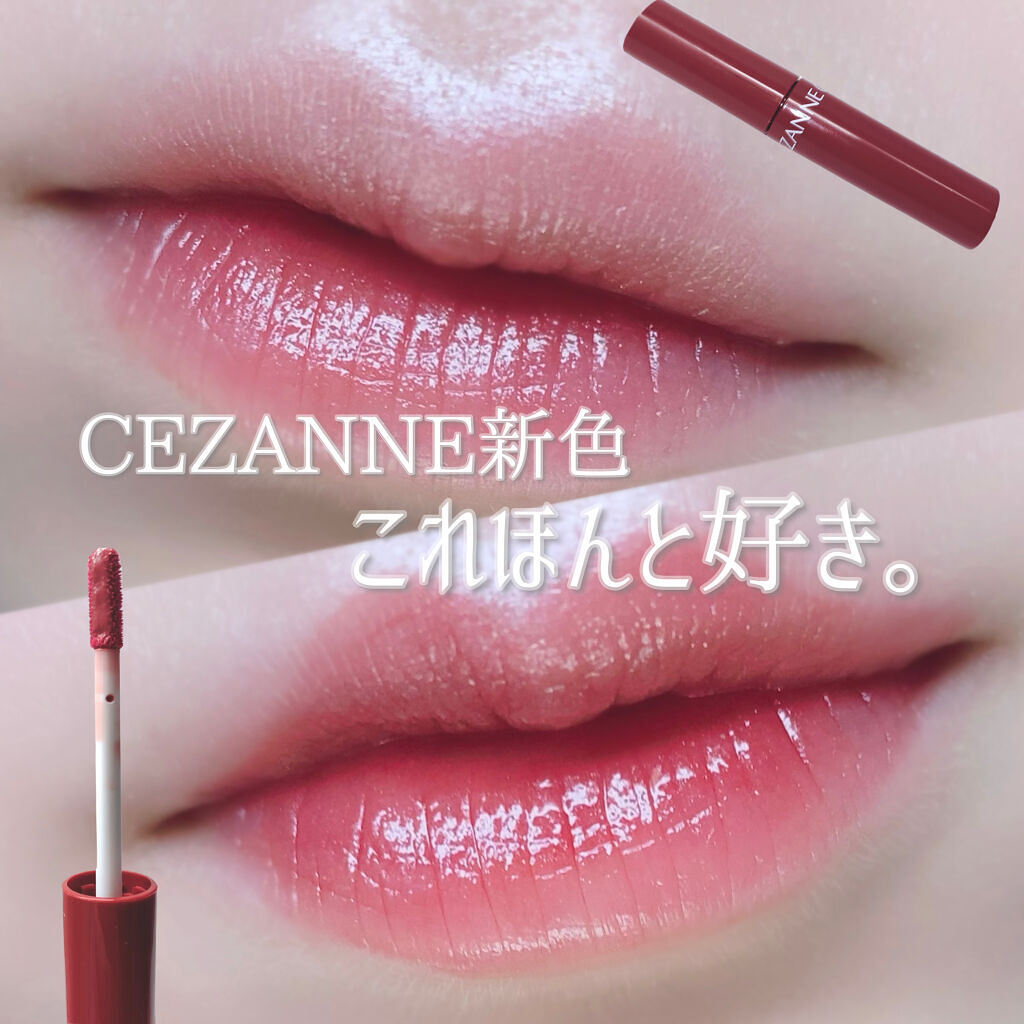 ウォータリーティントリップ 07 ビターレッド/CEZANNE/リップティントを使ったクチコミ（1枚目）