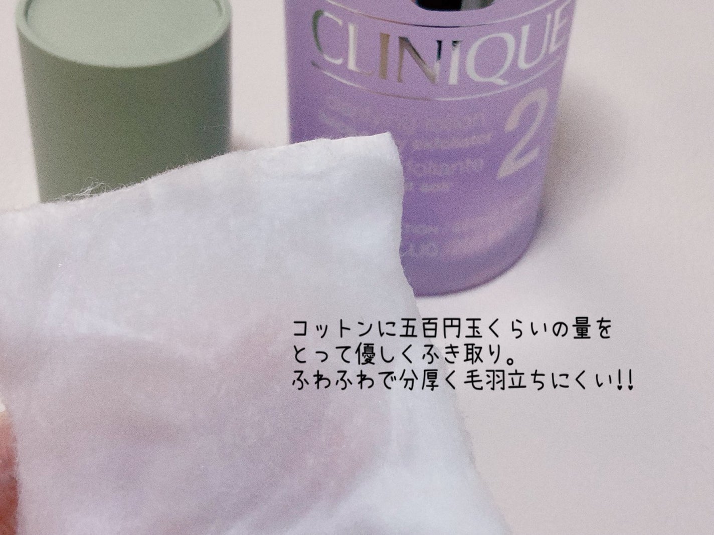 クラリファイング ローション 2/CLINIQUE/拭き取り化粧水を使ったクチコミ(3枚目)