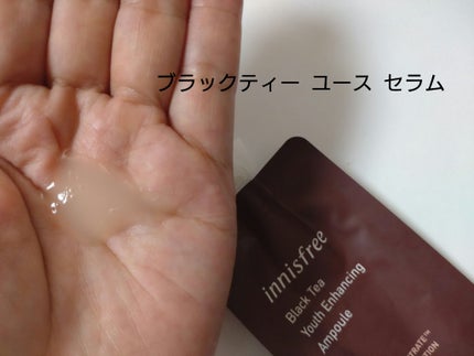 グリーンティーシード セラム N/innisfree/美容液を使ったクチコミ(6枚目)