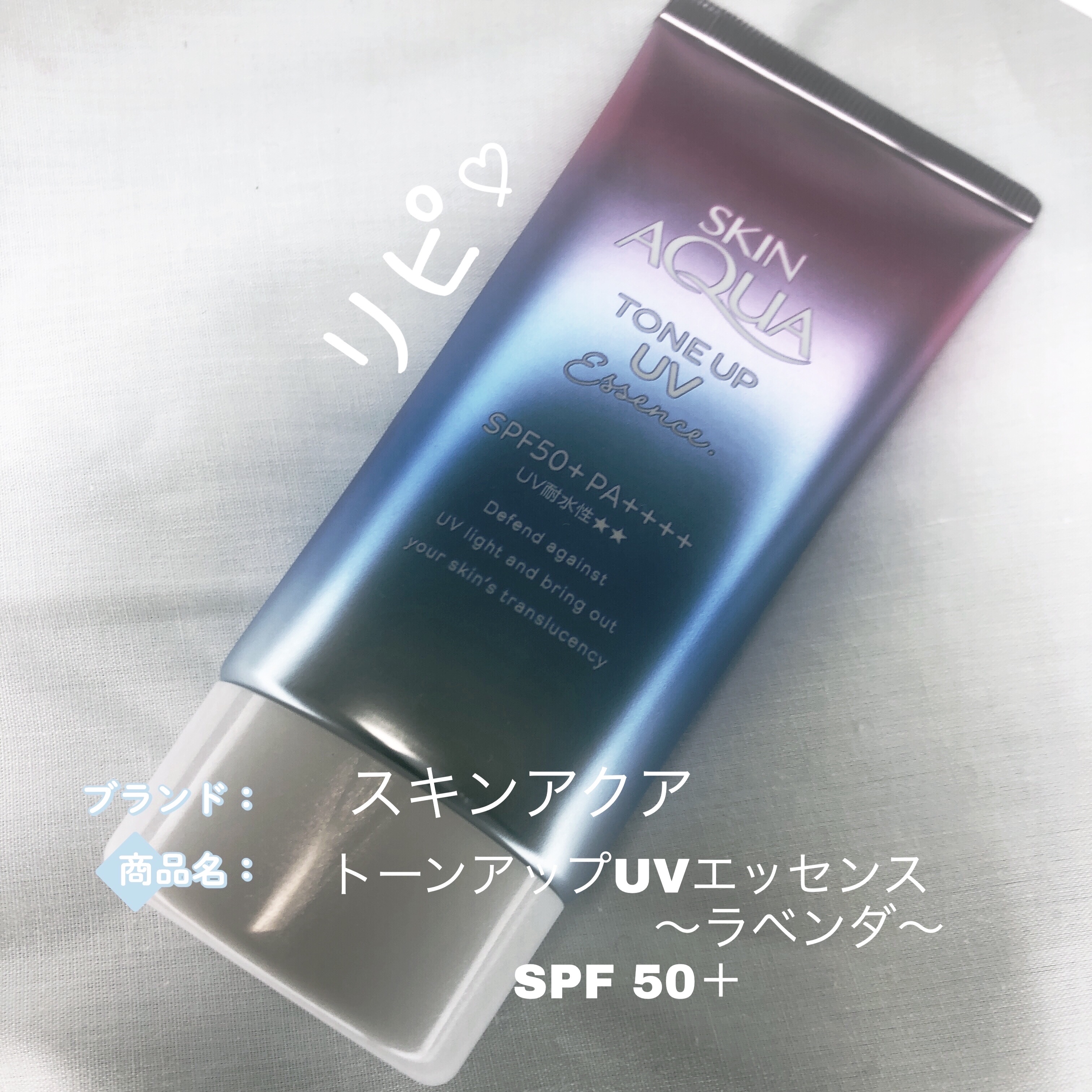 を使ったクチコミ（1枚目）