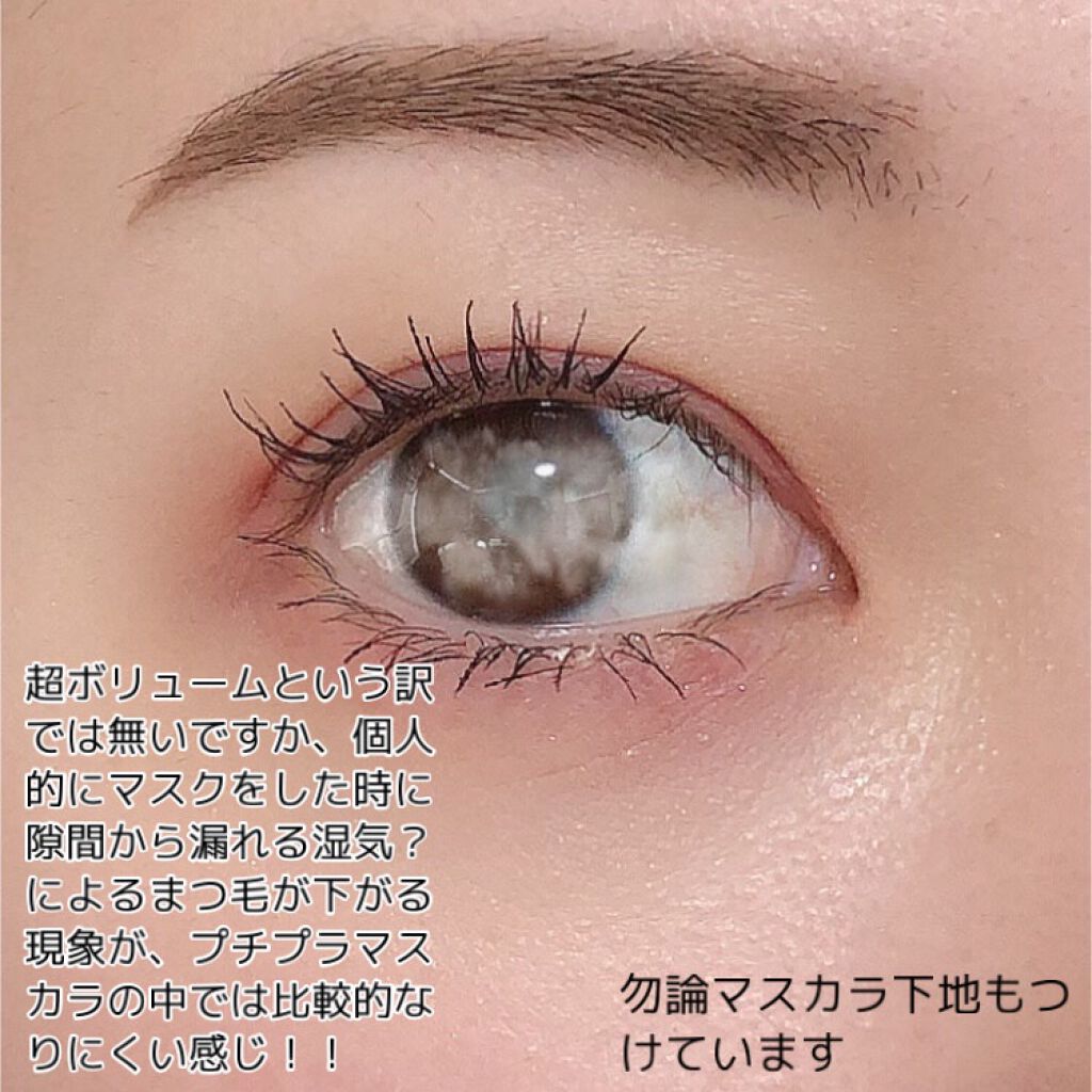 ボリュームラッシュマスカラ/CEZANNE/マスカラを使ったクチコミ（2枚目）