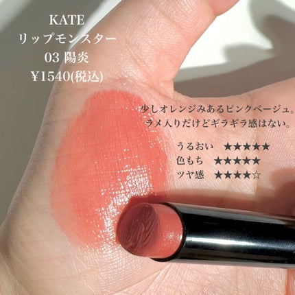 グラスティングウォーターティント/rom&nd/リップティントを使ったクチコミ(5枚目)