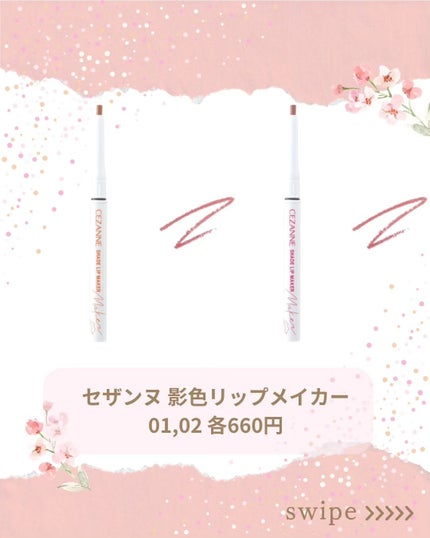 シームレスカバーパウダー/CEZANNE/フェイスパウダーを使ったクチコミ(4枚目)