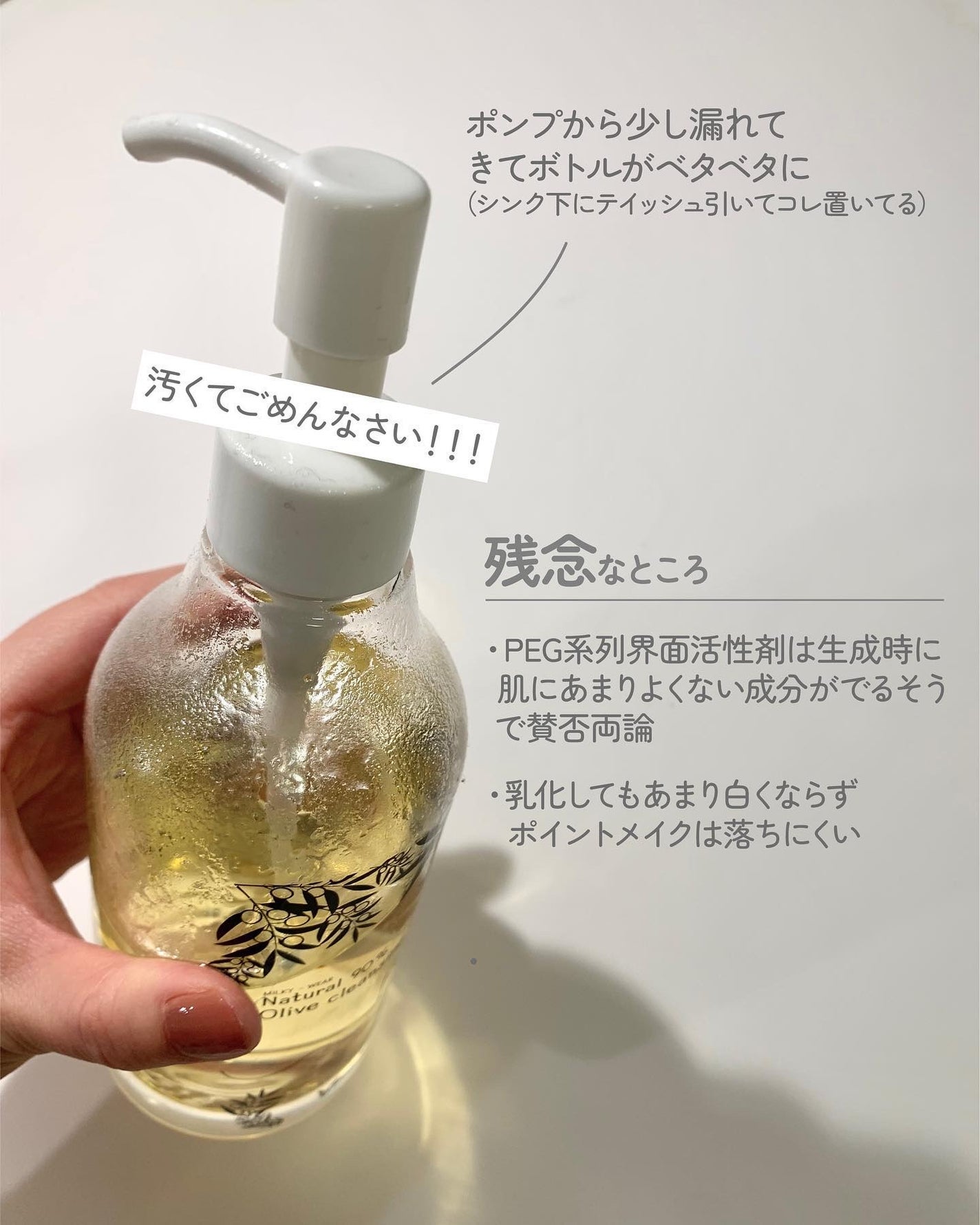 90%天然オリーブクレンジングオイル/Elizavecca/オイルクレンジングを使ったクチコミ(5枚目)