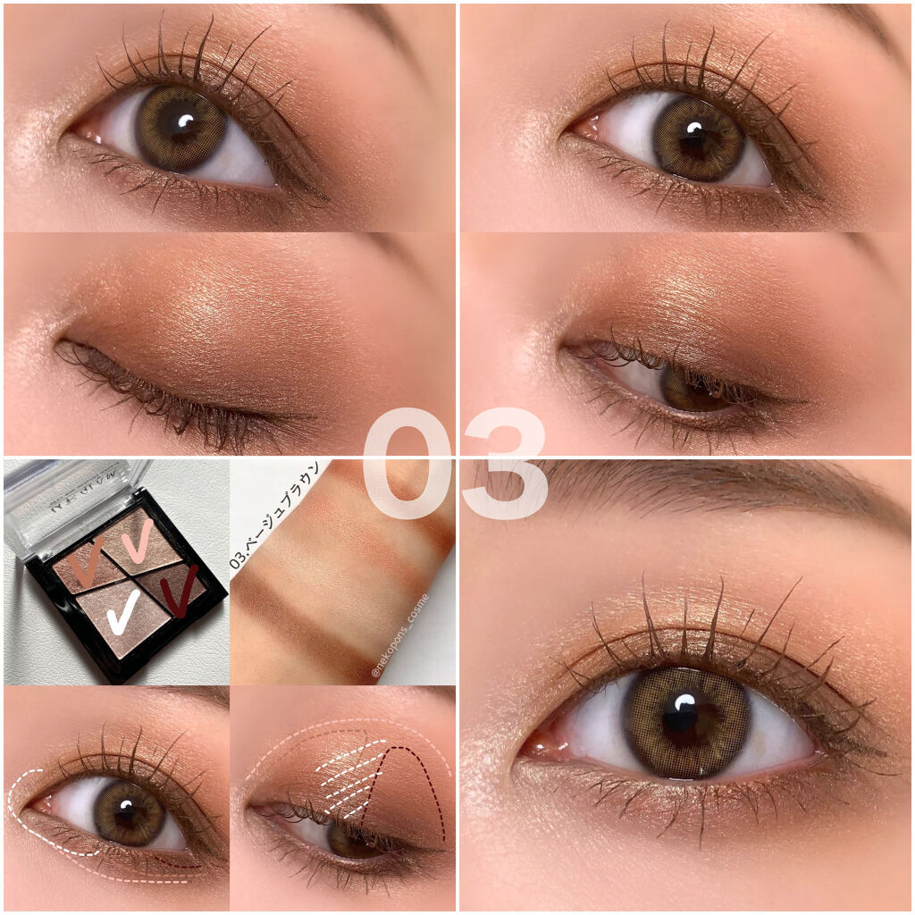 UR GLAM　VELVET EYE COLOR PALETTE/U R GLAM/アイシャドウパレットを使ったクチコミ（2枚目）