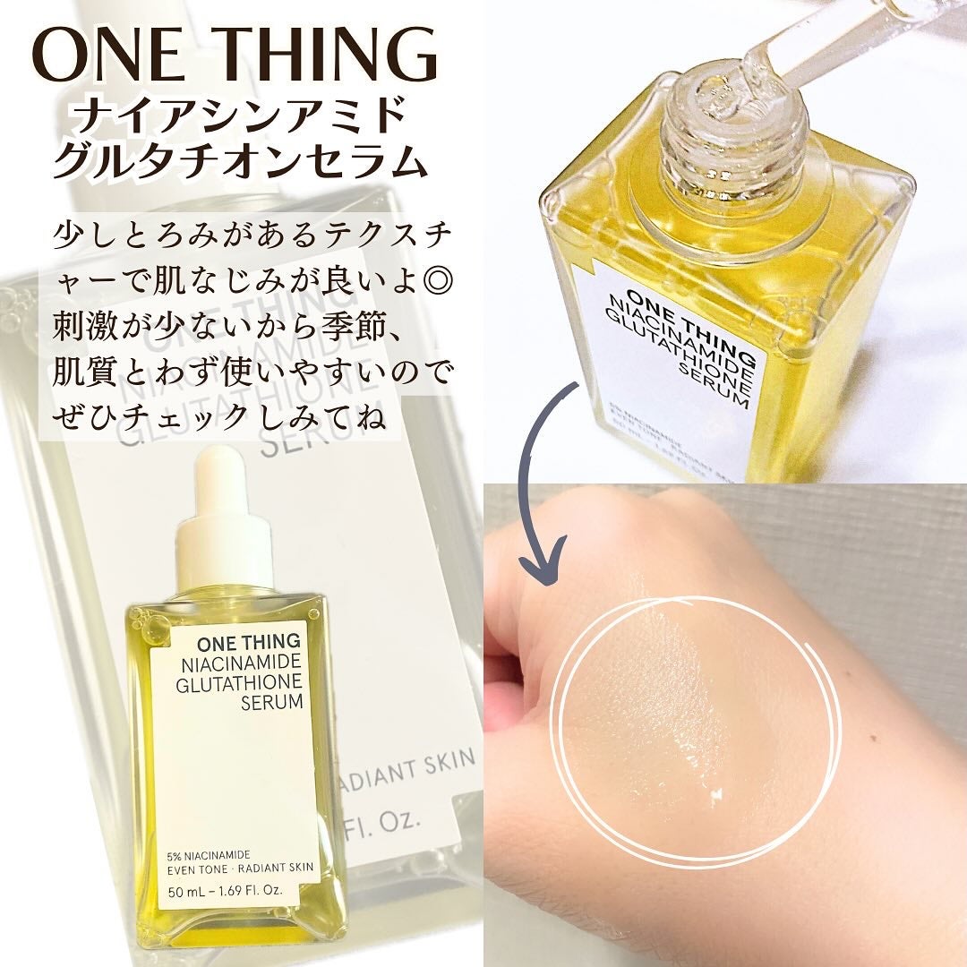 ビタミンブライトニングマスク/ONE THING/シートマスク・パックを使ったクチコミ(4枚目)