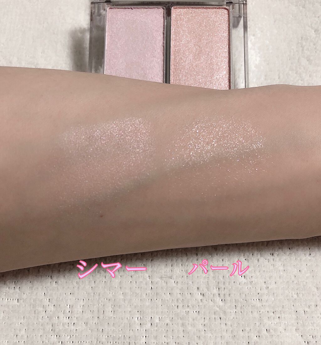 プリズムハイライターデュオ/CLIO/パウダーハイライトを使ったクチコミ（3枚目）