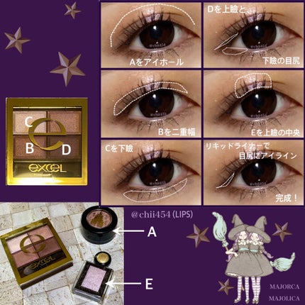 シャドーカスタマイズ (フローティング)/MAJOLICA MAJORCA/単色アイシャドウを使ったクチコミ(2枚目)