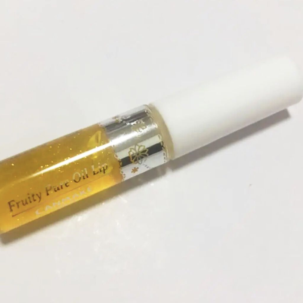 フルーティーピュアオイルリップ/キャンメイク/リップグロスを使ったクチコミ（1枚目）