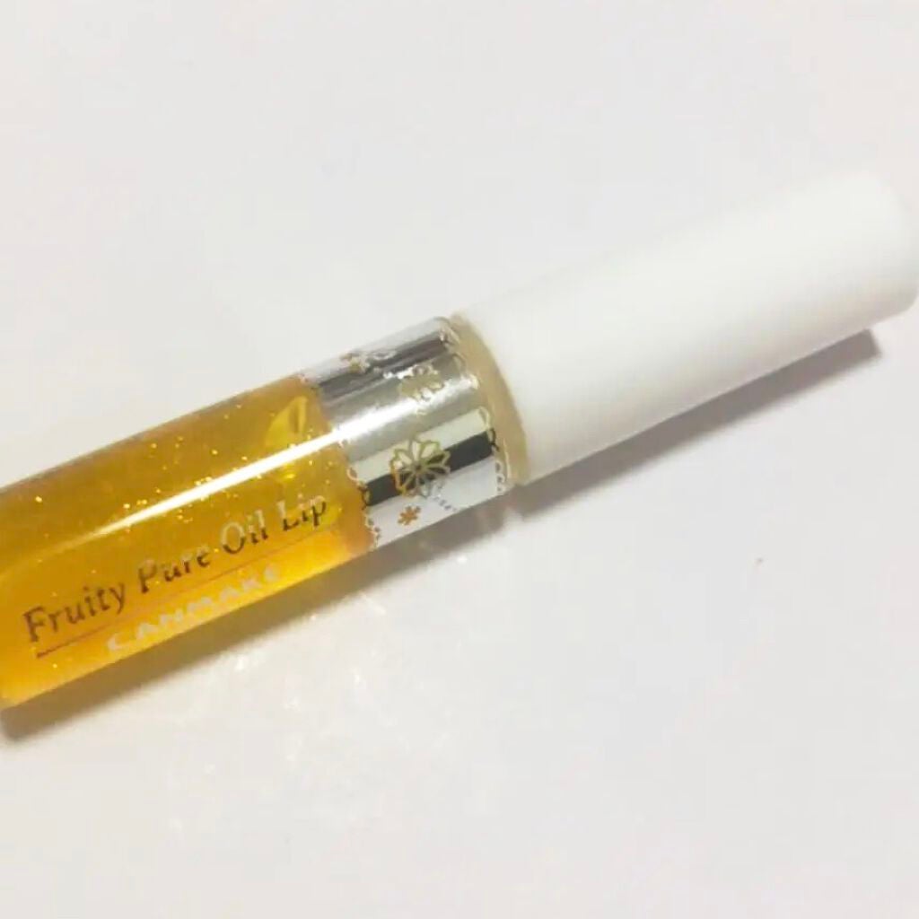フルーティーピュアオイルリップ/キャンメイク/リップグロスを使ったクチコミ(1枚目)