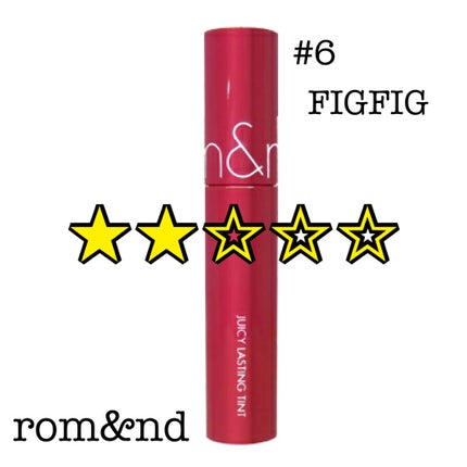 ジューシーラスティングティント/rom&nd/リップティントを使ったクチコミ(1枚目)