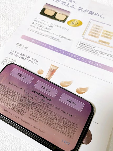 フローレス フィット/COVERMARK/クリーム・エマルジョンファンデーションを使ったクチコミ(1枚目)