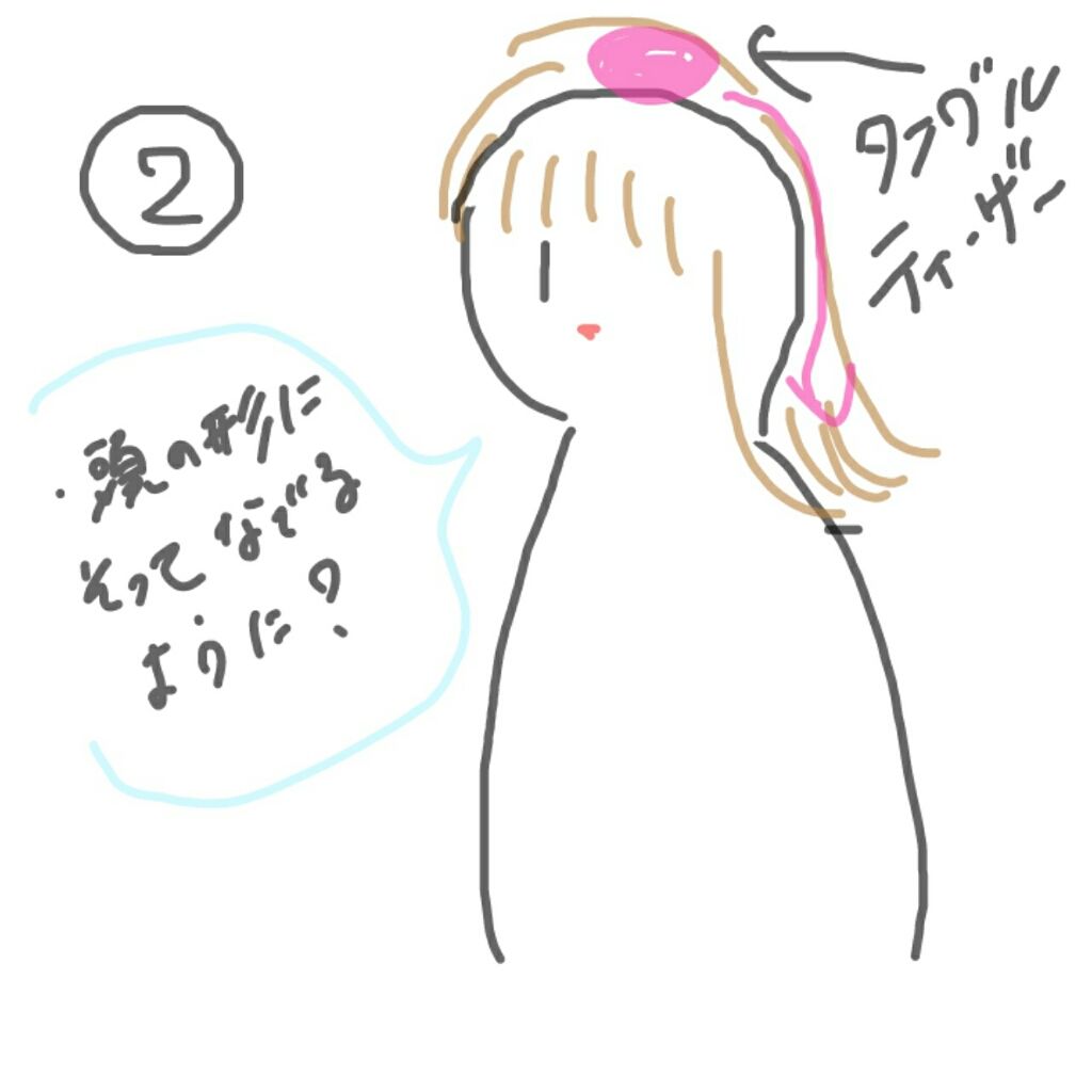 コンパクトスタイラー/TANGLE TEEZER/ヘアブラシを使ったクチコミ(2枚目)