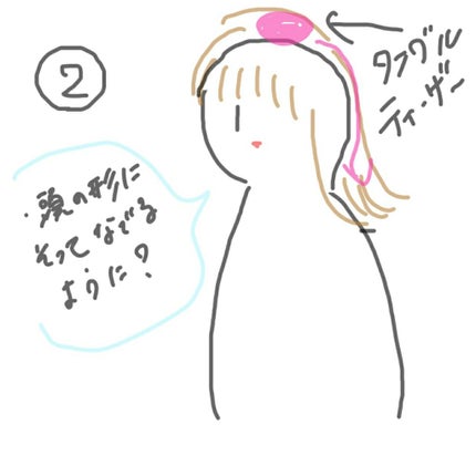 コンパクトスタイラー/TANGLE TEEZER/ヘアブラシを使ったクチコミ(2枚目)