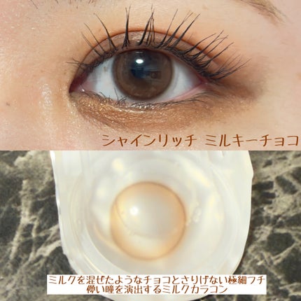 ViVi Ring 1day/OLENS/ワンデー(1DAY)カラコンを使ったクチコミ(2枚目)