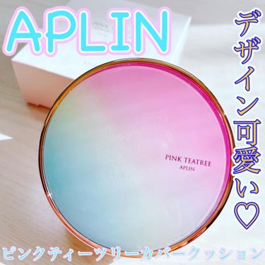 ピンクティーツリーカバークッション/APLIN/クッションファンデーションを使ったクチコミ（1枚目）