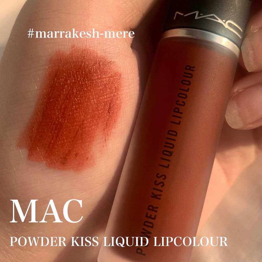 パウダー キス リキッド リップカラー/M・A・C/口紅を使ったクチコミ（1枚目）