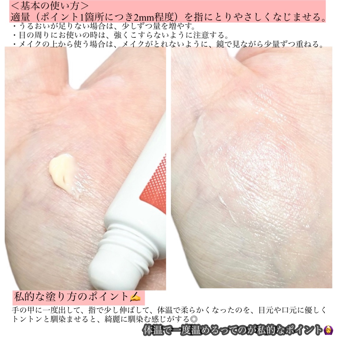 ソフィーナ iP うるおい高密着ショット/SOFINA iP/美容液を使ったクチコミ（3枚目）