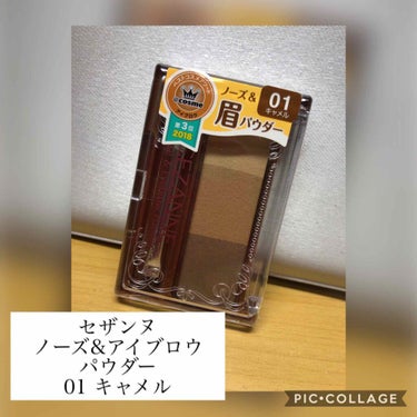 こんばんはー🌙
お風呂上がりにプシュッとしたくなる
季節がやってきました！
あ、でも私ビール苦手でして…🍻
梅酒一択です！


さて、皆さまアイブロウって
どのように描かれますか？？
私はペンシルとパウ