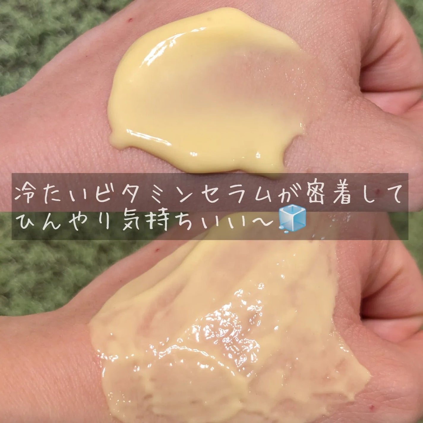 WHITE TRUFFLE SERUM & CREAM MODELING MASK/ダルバ/その他スキンケアを使ったクチコミ(5枚目)